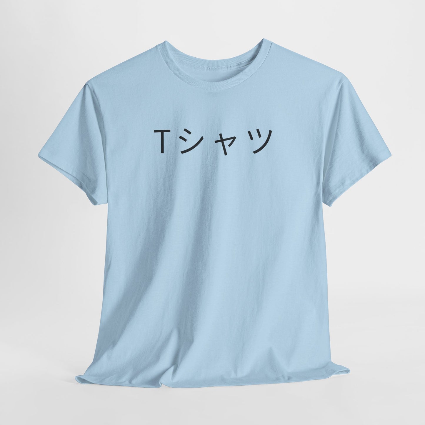 Deku Mall - T-Shirt