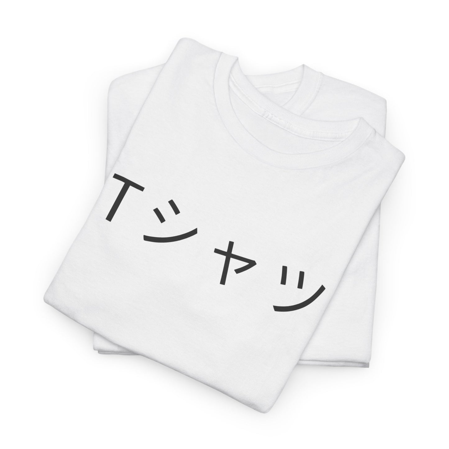 Deku Mall - T-Shirt