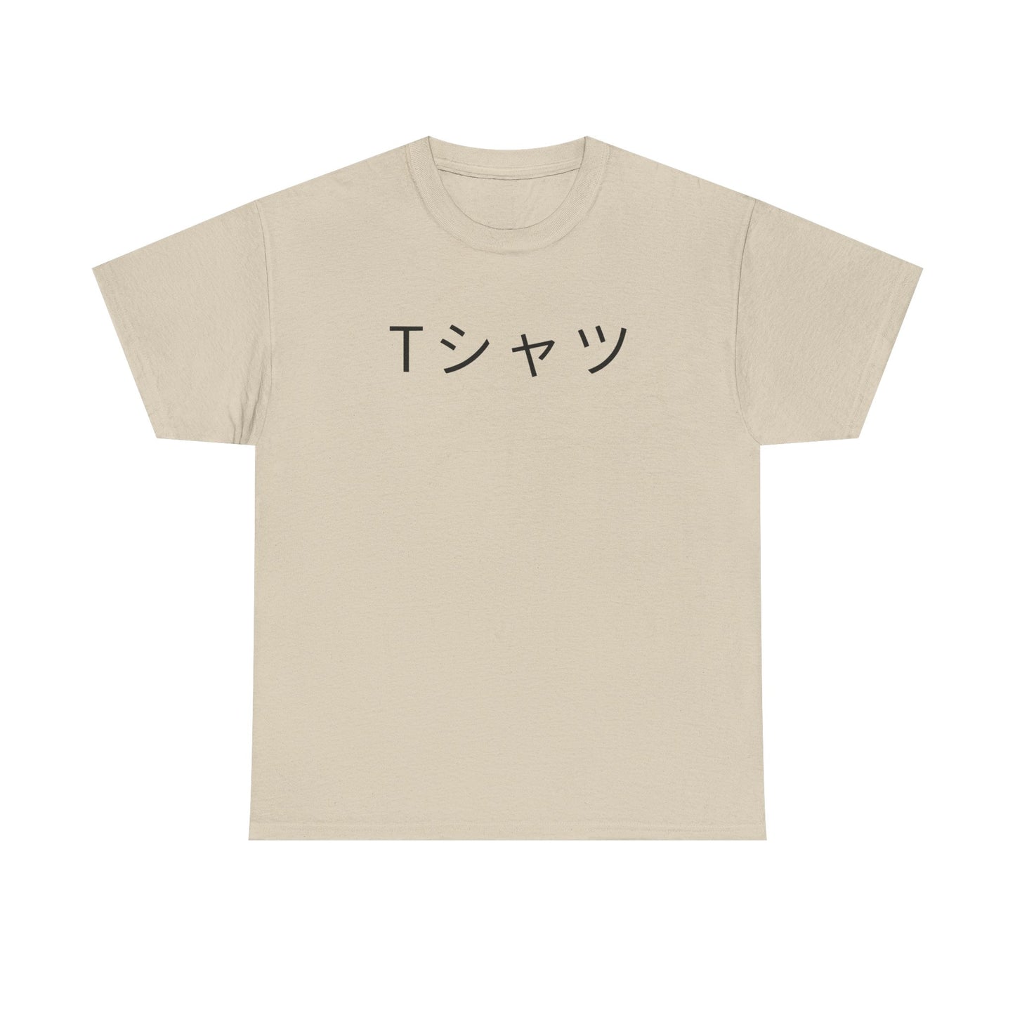 Deku Mall - T-Shirt