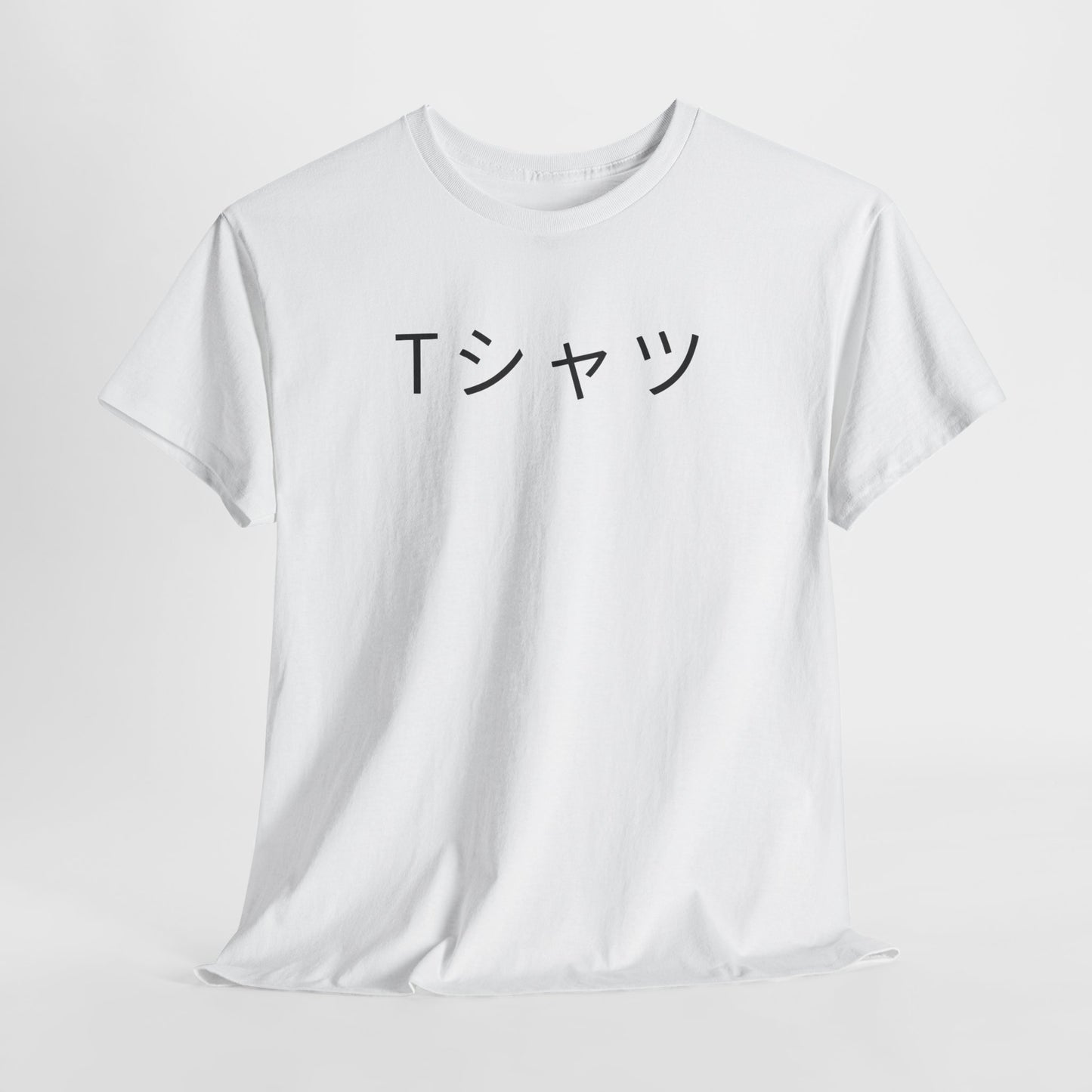Deku Mall - T-Shirt