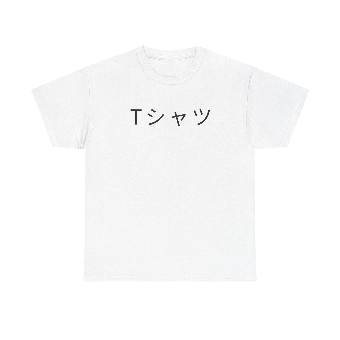 Deku Mall - T-Shirt