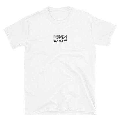 GODSPEED - Embroidered T-Shirt - Project NuMa - T-Shirt