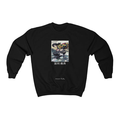 Water Pillar Giyu Tomioka Sweatshirt - Project NuMa - Sweatshirt